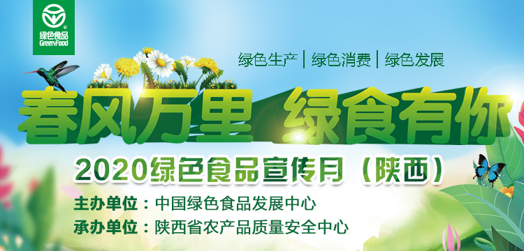 绿色生产 绿色消费 绿色发展海报 绿色生产 绿色消费 绿色发展海报